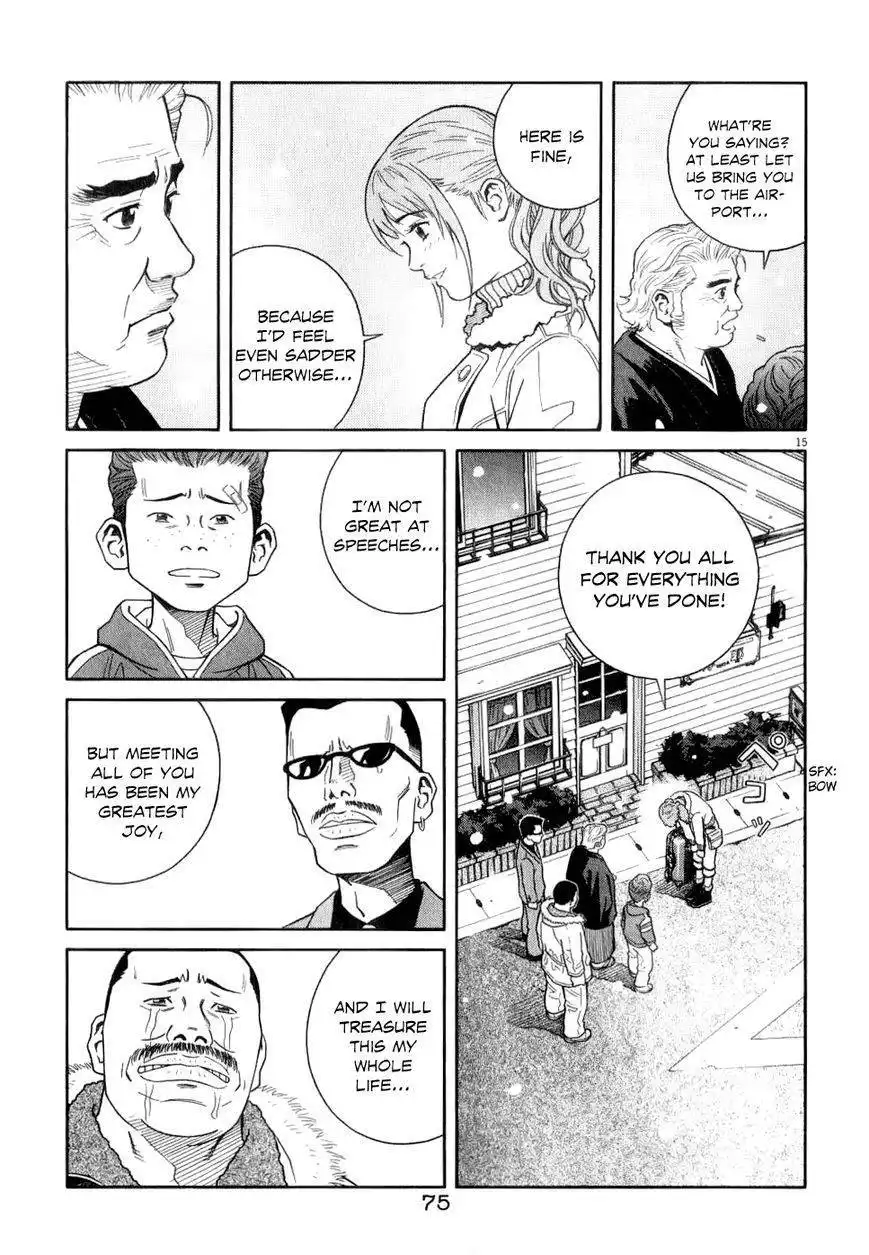 Chocolat (KUBONOUCHI Eisaku) Chapter 67 16